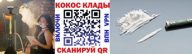 Цена Новопавловск А ПВП Меф АМФ hydra сайт Канабис Псилоцибиновые грибы
