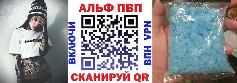 APVP СК КРИС  купить  сайты  Новопавловск 