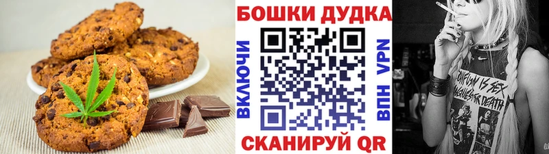 хочу   Новопавловск  Cannafood марихуана 