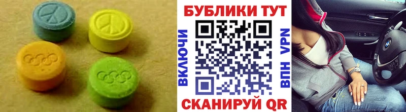 Экстази 280 MDMA где найти наркотики Новопавловск