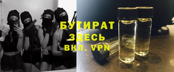 молекула духа Абинск