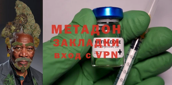 трава Абдулино