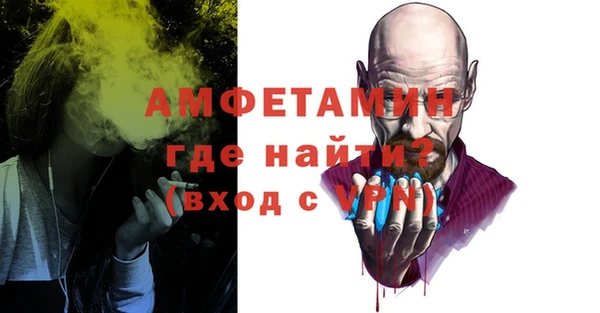 трава Абдулино