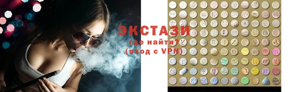молекула духа Абинск