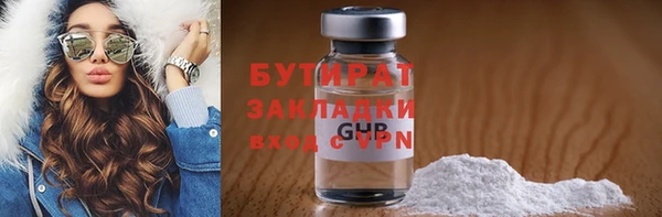 трава Абдулино
