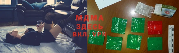 индика Алексеевка