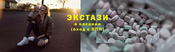 трава Абдулино