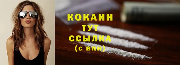 трава Абдулино