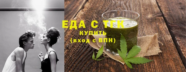 трава Абдулино
