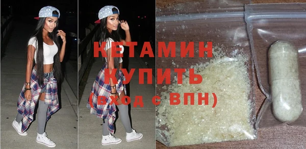 молекула духа Абинск