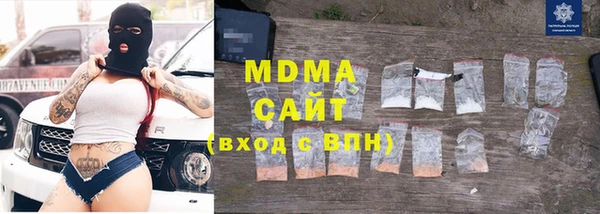 молекула духа Абинск