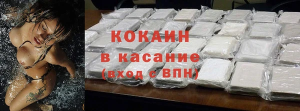 трава Абдулино