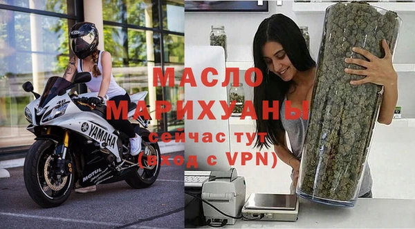 трава Абдулино
