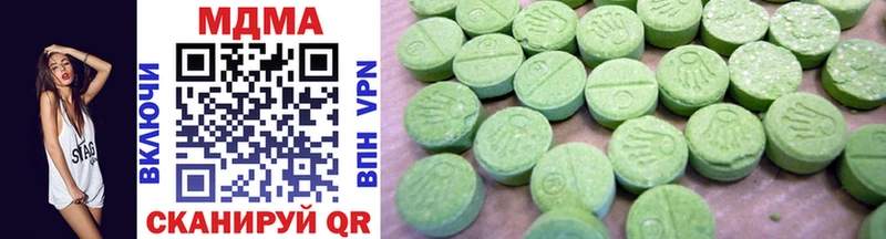 купить   Новопавловск  MDMA Molly 