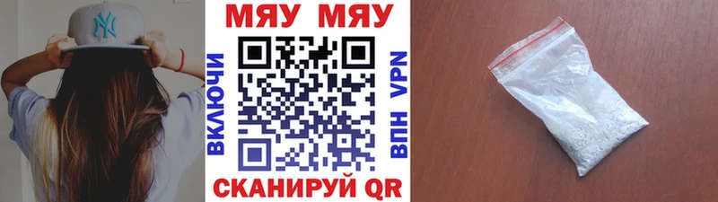 blacksprut зеркало  даркнет сайт  Новопавловск  МЕФ VHQ 