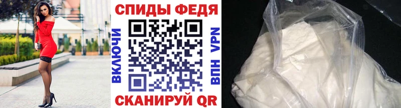 кракен tor  Новопавловск  Метамфетамин пудра 