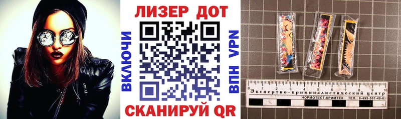 Марки 25I-NBOMe 1,5мг  Новопавловск 