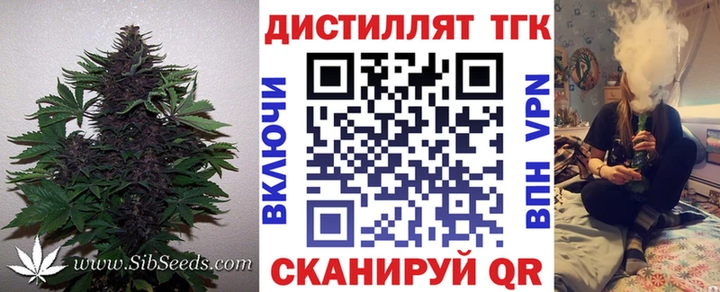 наркотики  Новопавловск  Дистиллят ТГК Wax 